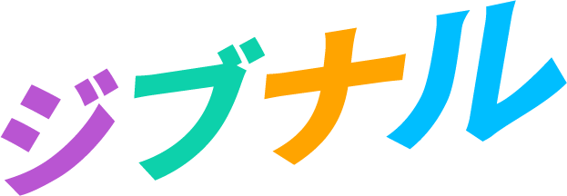 サマープロジェクト2026
